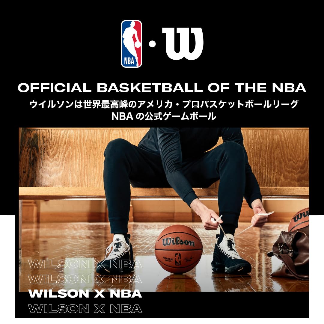 WILSON NBA Forge Series Indoor/Outdoor Basketballs